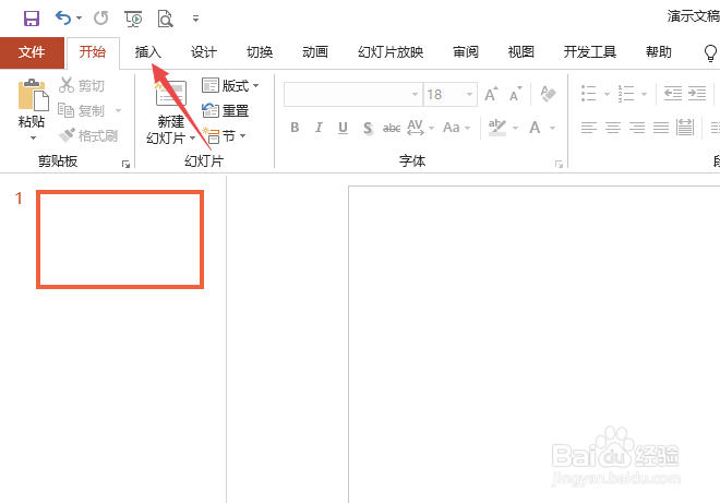 PPT2019如何更改插入图片的版式