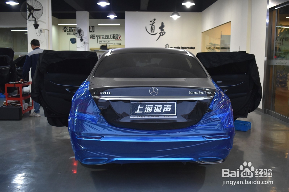 奔驰E300L音响改装升级怎么改？