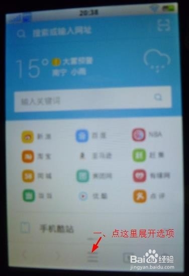 怎样免费领取天猫积分,获得天猫积分的绝好方法