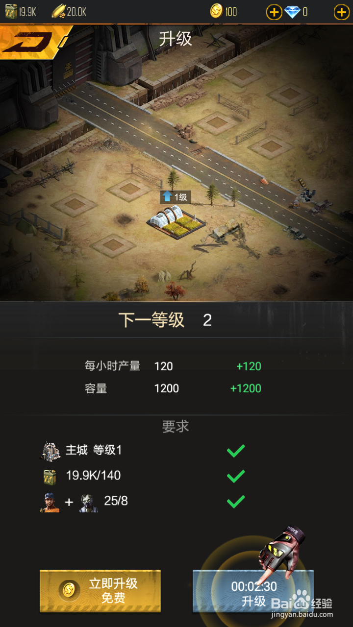 生化危城如何建造油井
