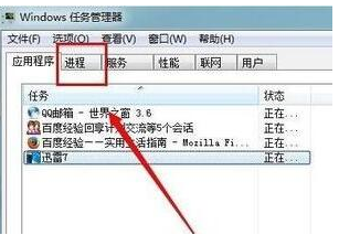 Win10提示内存不足如何修复？