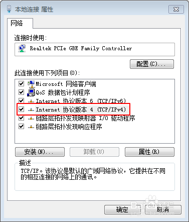 dota2邮箱验证链接打不开怎么办