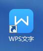 wps中的文字环绕功能如何使用