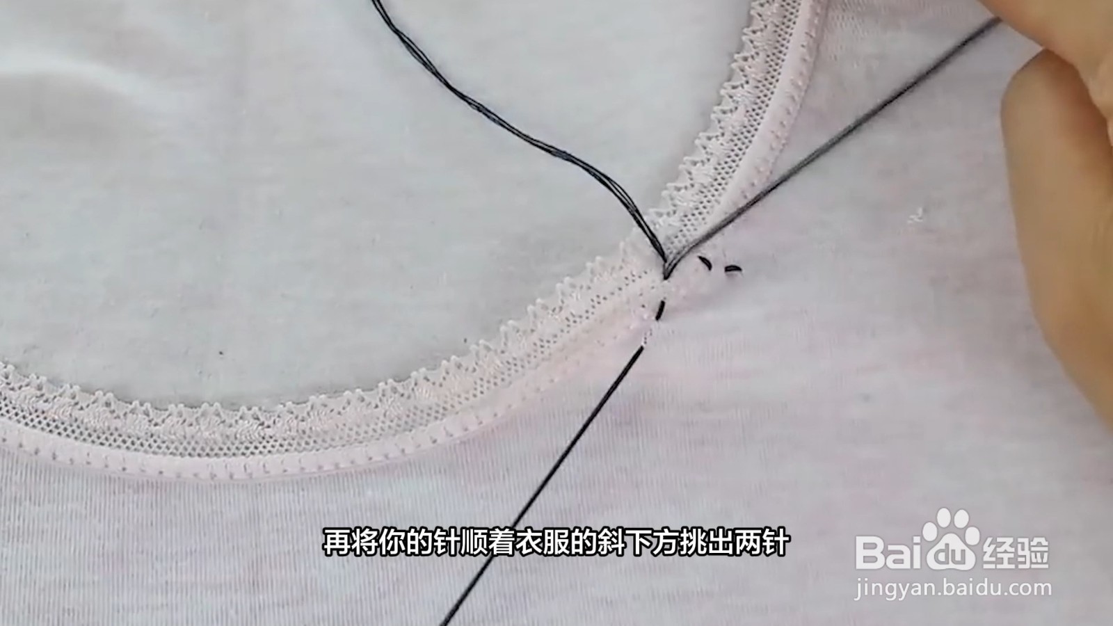 怎么缝衣服