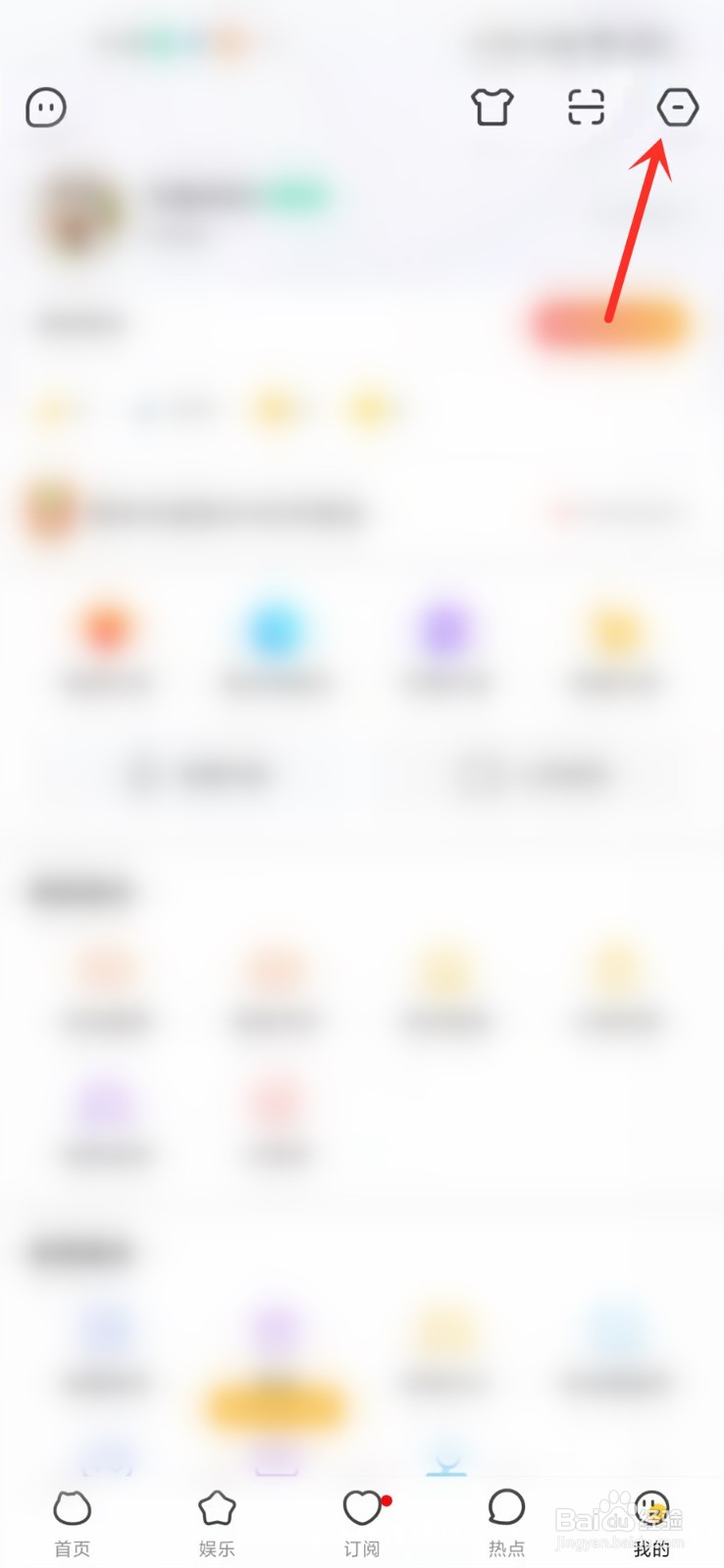 虎牙登录保护怎么关