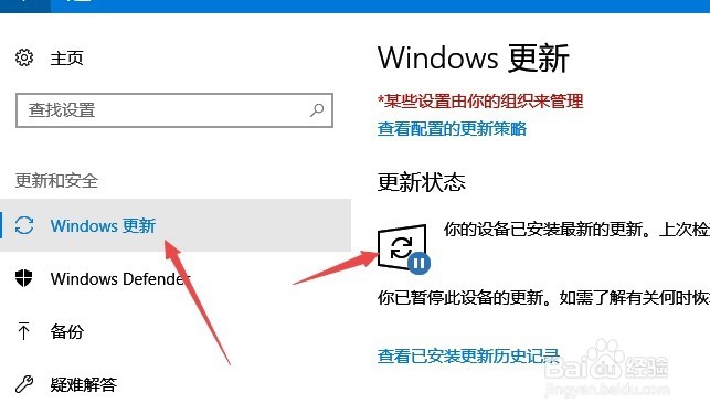Win10疑难解答时服务注册缺失或已损坏怎么办