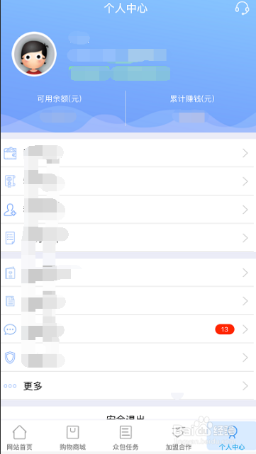 先迈网任务：以观看电影为例讲解操作