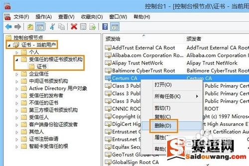 解决打开网页提示安全证书过期方法