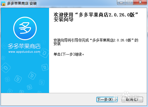 苹果iPhone怎么设置同时登录两个微信账号