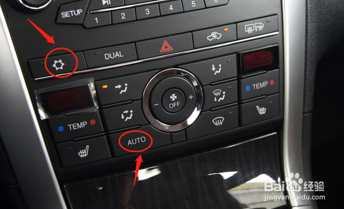 如何设置奔腾B90汽车空调档位