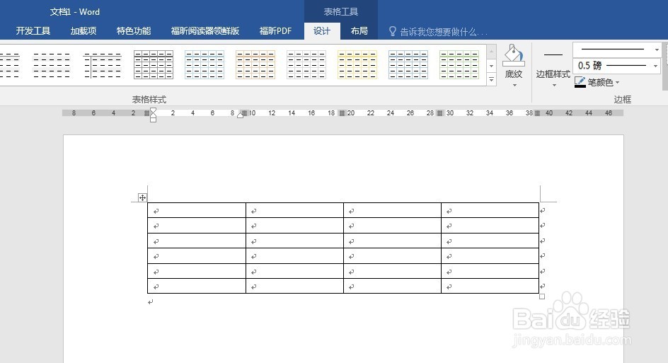 <b>怎样删除Word文档最后的一个空白页</b>