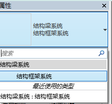 revit中绘制梁系统步骤