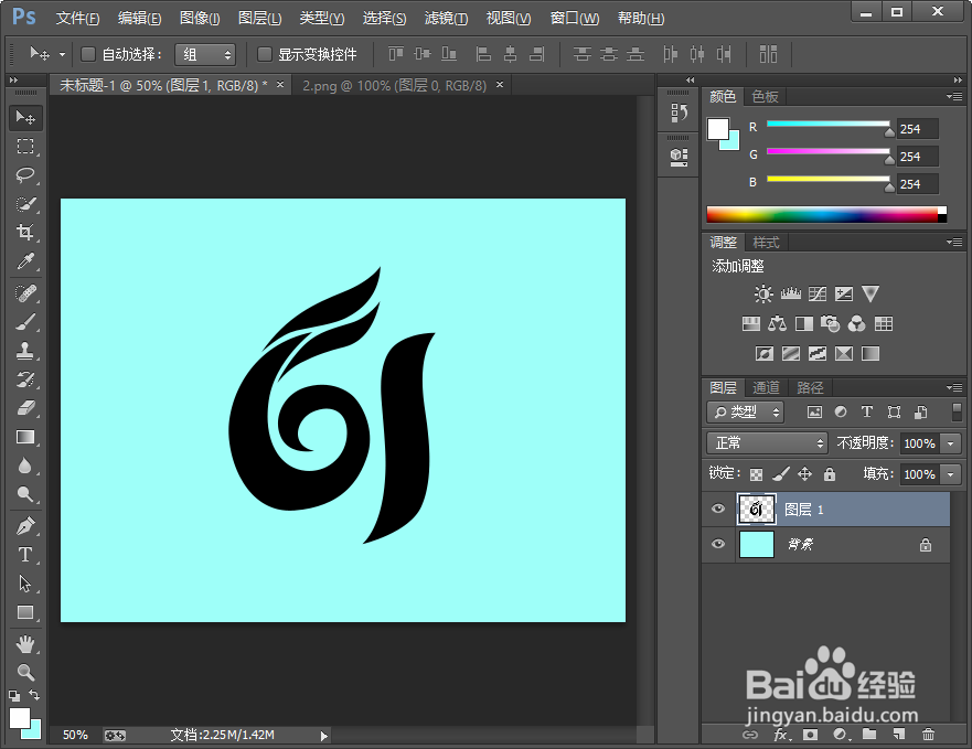 Photoshop怎么制作水晶字 绿色水晶字实例