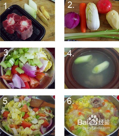 西式牛尾汤怎么做