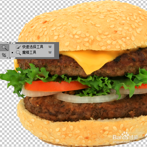 如何用ps制作一件汉堡包衣服
