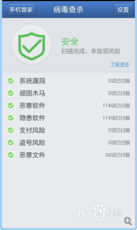 防止网银帐号被窃取怎么做
