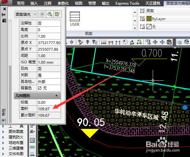CAD怎么测量带弧度曲线不规则图形面积