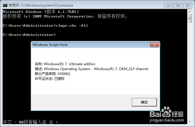 aida64怎么看密钥 aida64查看密钥方法