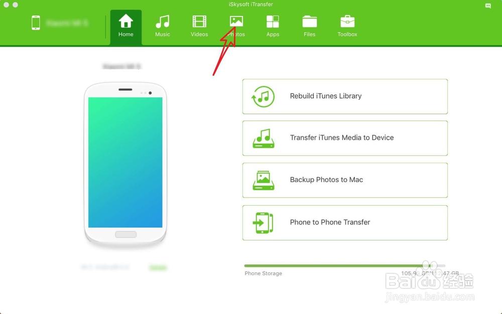 如何在mac上查看iphone照片?