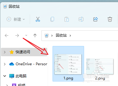如何恢复电脑上删除的文件