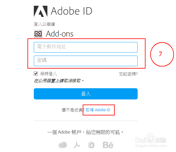 升级Photoshop CC 2014：[2]扩展在\离线安装