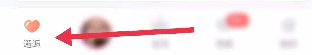 百合网在哪里查看位置