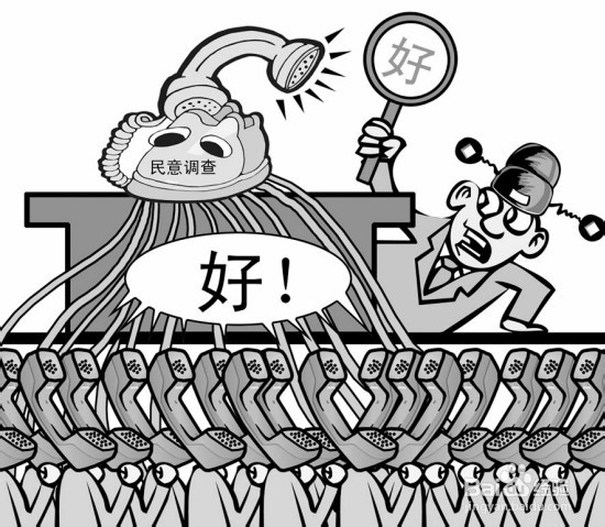 如何加强和创新社会管理