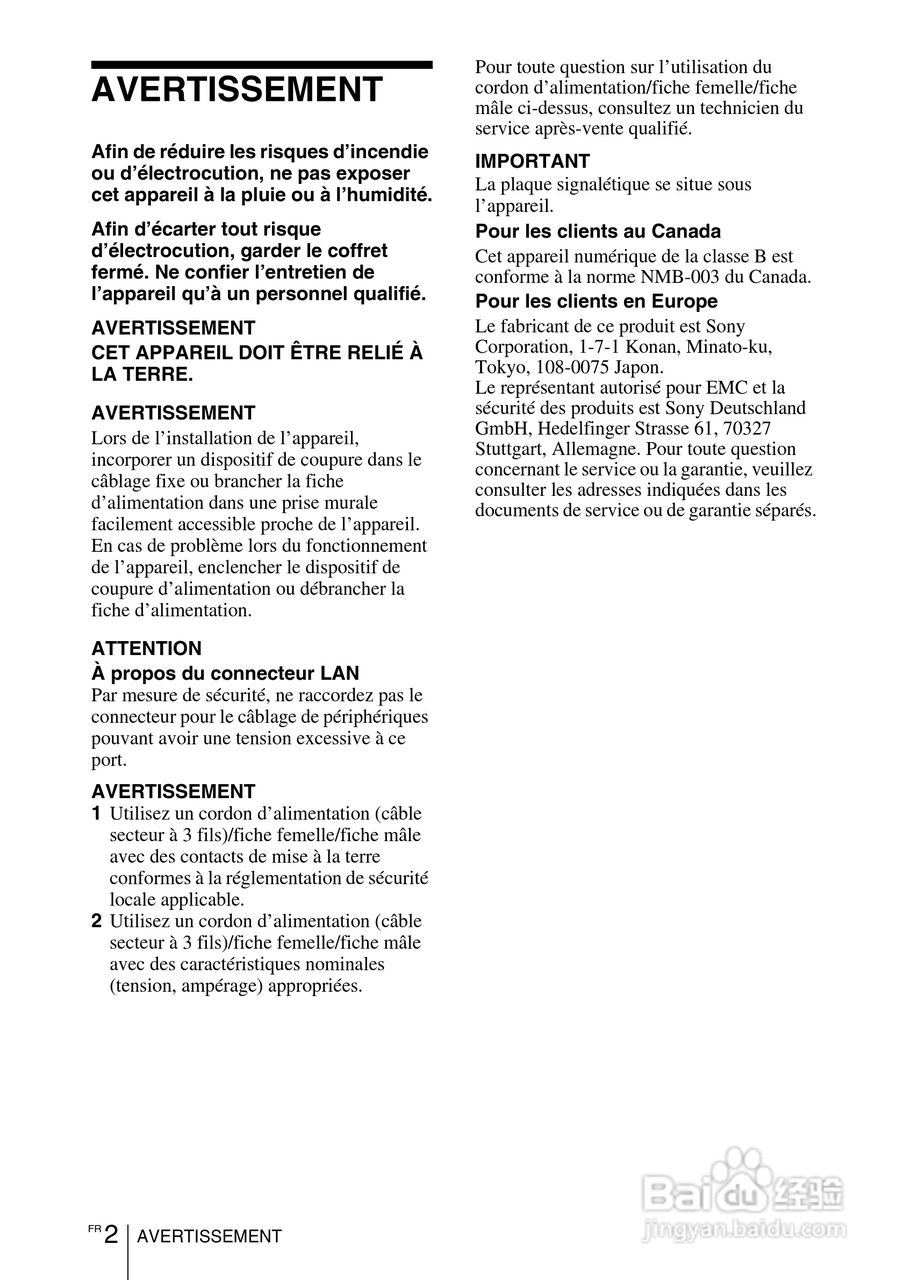 SONY VPL-EW275投影机说明书:[5]