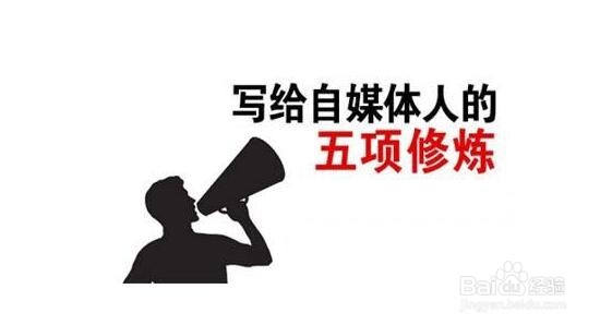 网络兼职自媒体运营如何每天赚300-400元？