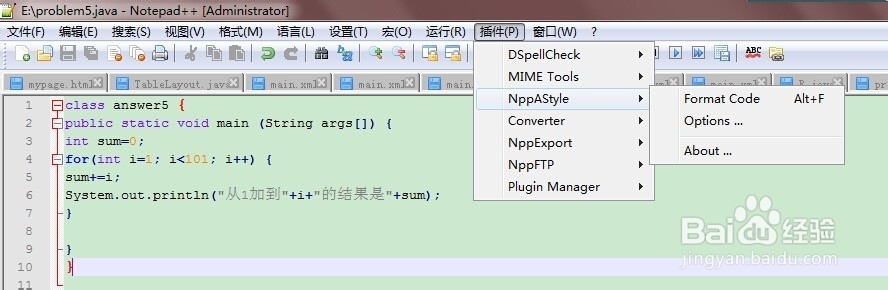 Notepad++如何自动缩进(格式化)c++\java代码