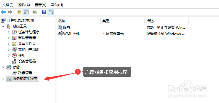 怎么解决svchost占用网速过高