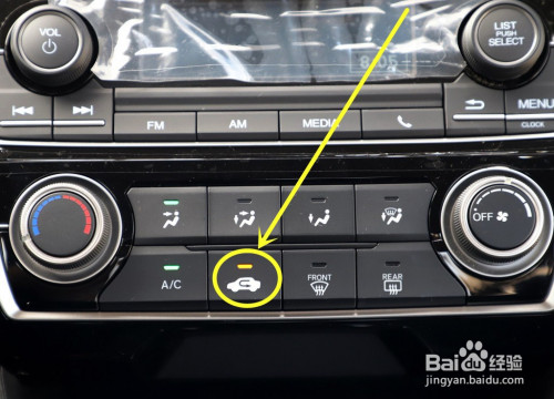 在根据需要,通过图中按键,控制是否开启内循环.