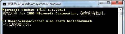 win7如何设置wifi