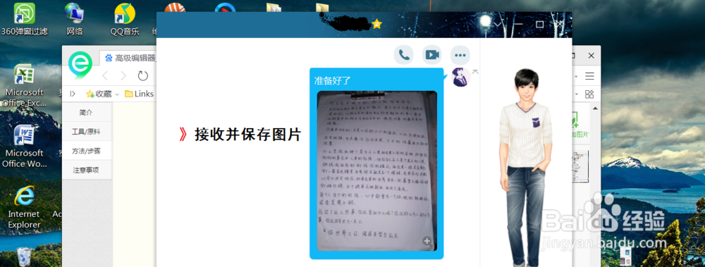 保证图片像素条件下将几M以上图片变成200k以下