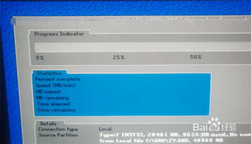 windows7系统重装