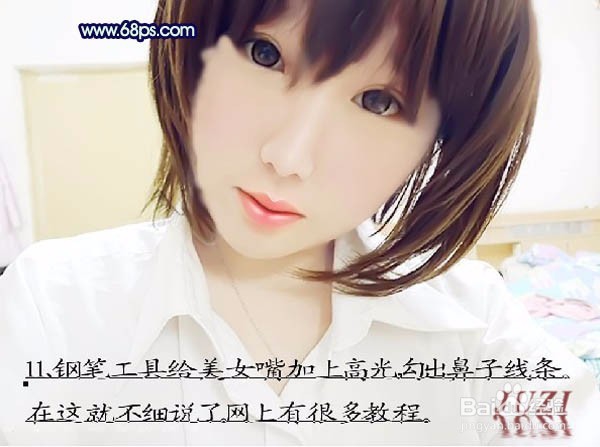 ps照片转手绘教程