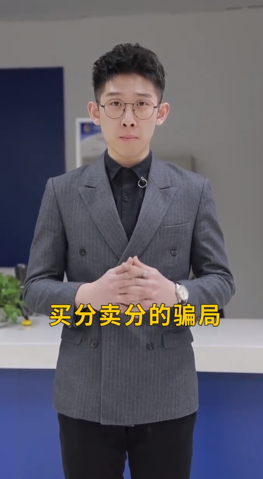 汽车驾照分有什么小常识