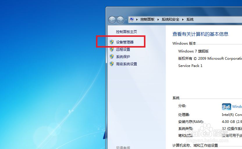 如何更新磁盘驱动器的驱动程序