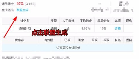 微信淘客助手机器人软件拉人技巧