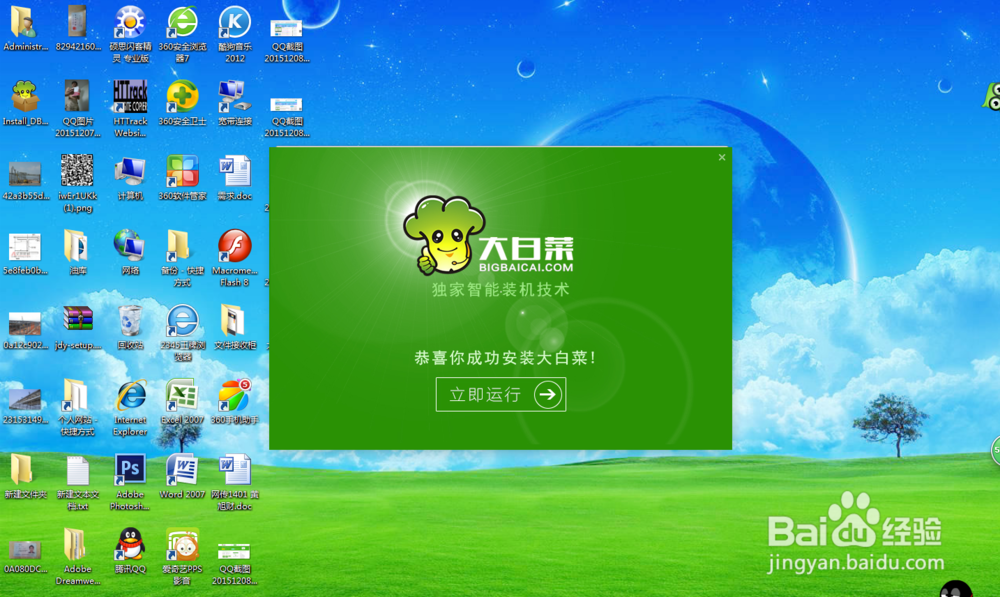 电脑怎么重装系统(一键安装Windows系统)