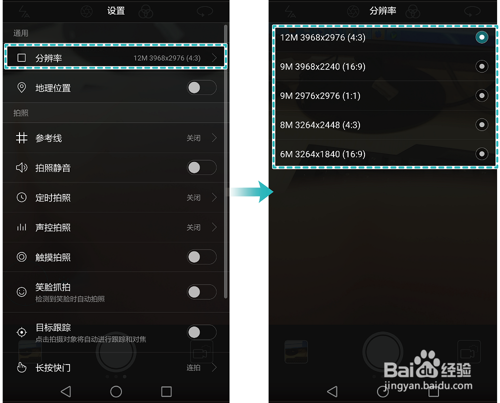 华为麦芒5手机拍照发热原因?如何解决发热?