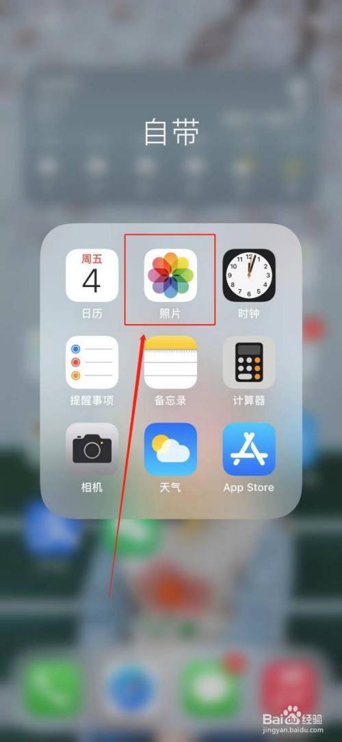 iphone照片标记后怎么储存更改