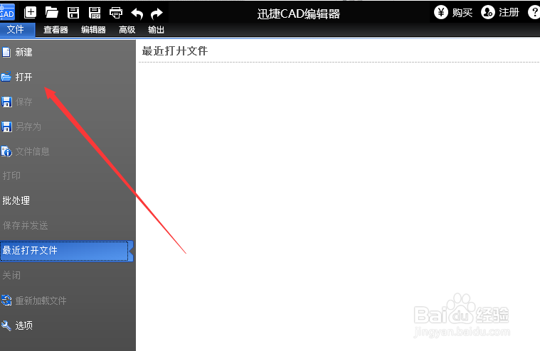 cad怎么快速的绘图