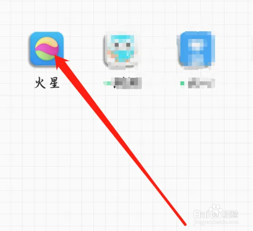 火星怎么进行碰一碰