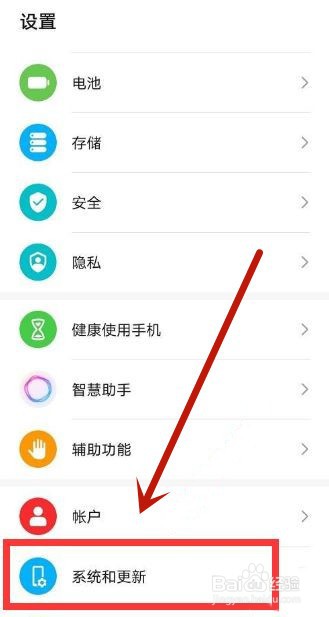 怎么取消演示模式