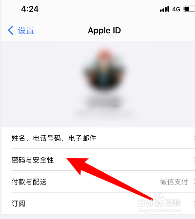 苹果密码id密码忘记怎么办