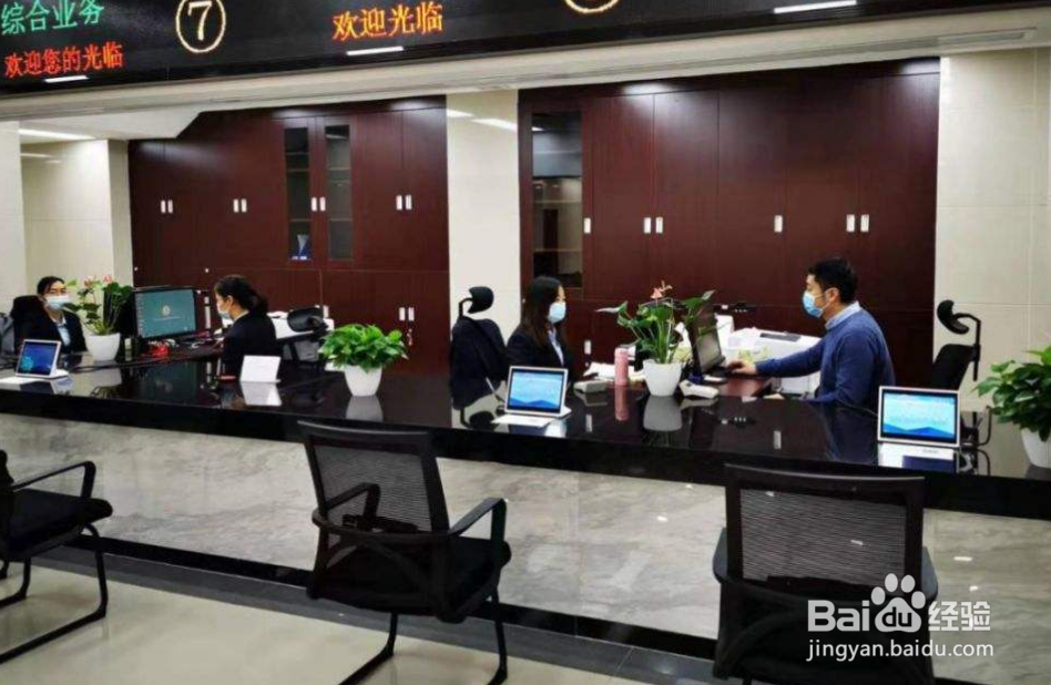 两地重复交医保怎么办