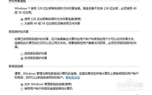 怎样分享别人计算机硬盘