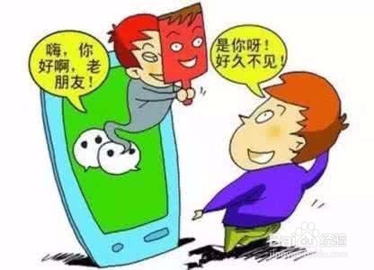 网上如何防骗？网上骗局有哪些？