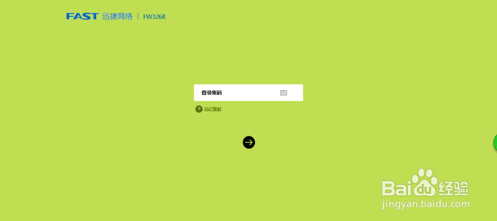 解决wds无线桥接各步骤都正确完成信号却不好
